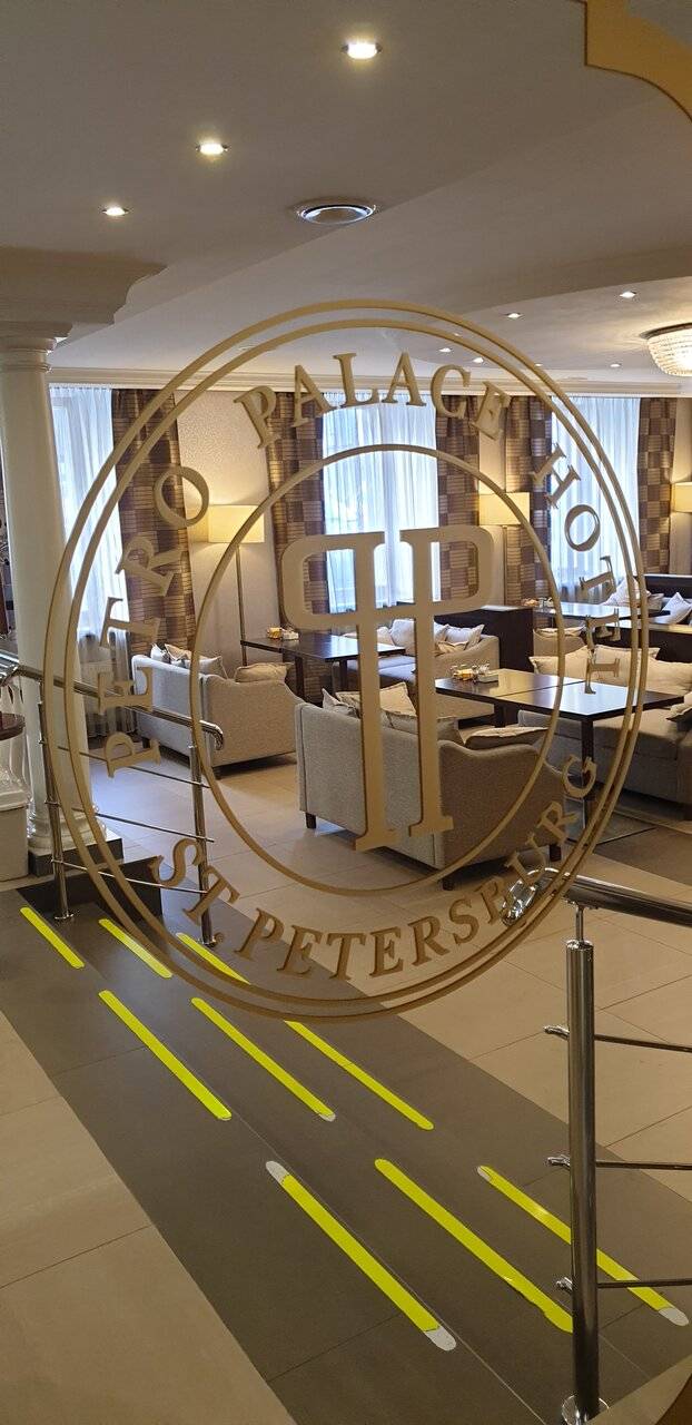 Фото Гостиницы Петро Палас Санкт-Петербург 33