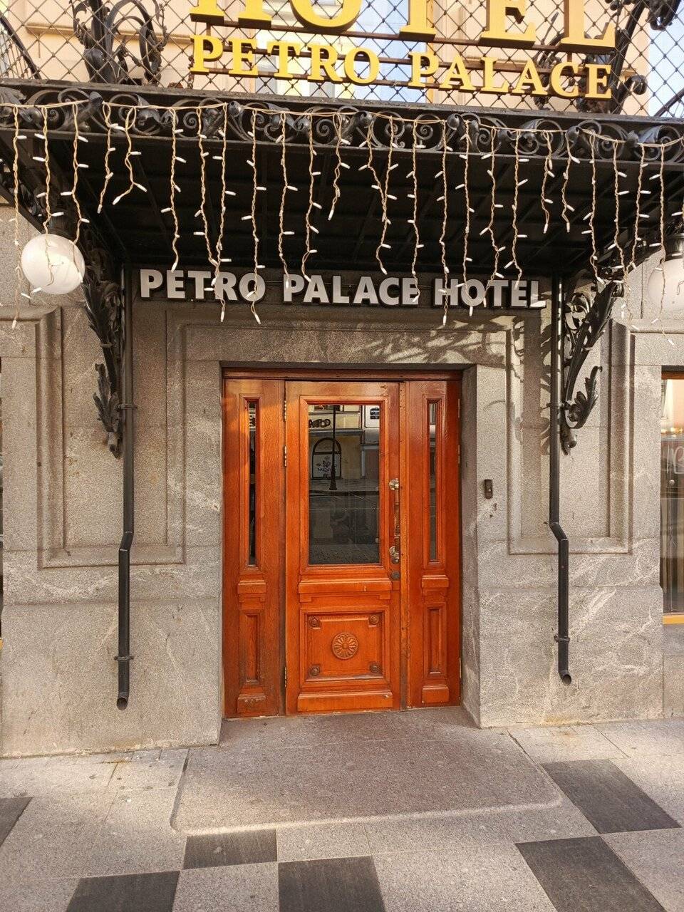 Фото Гостиницы Петро Палас Санкт-Петербург 101