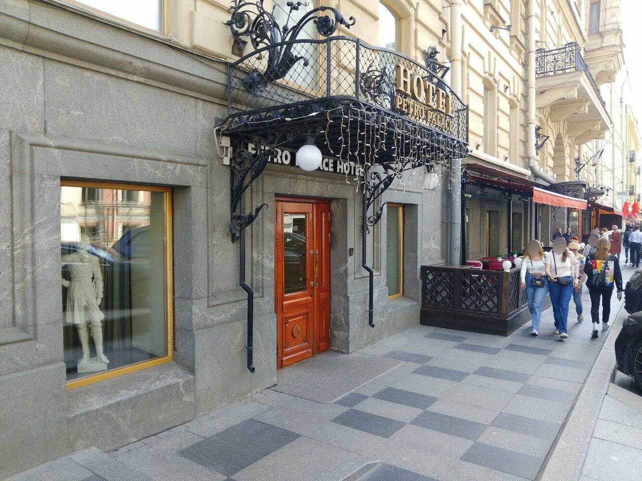 Фото Гостиницы Петро Палас Санкт-Петербург 118
