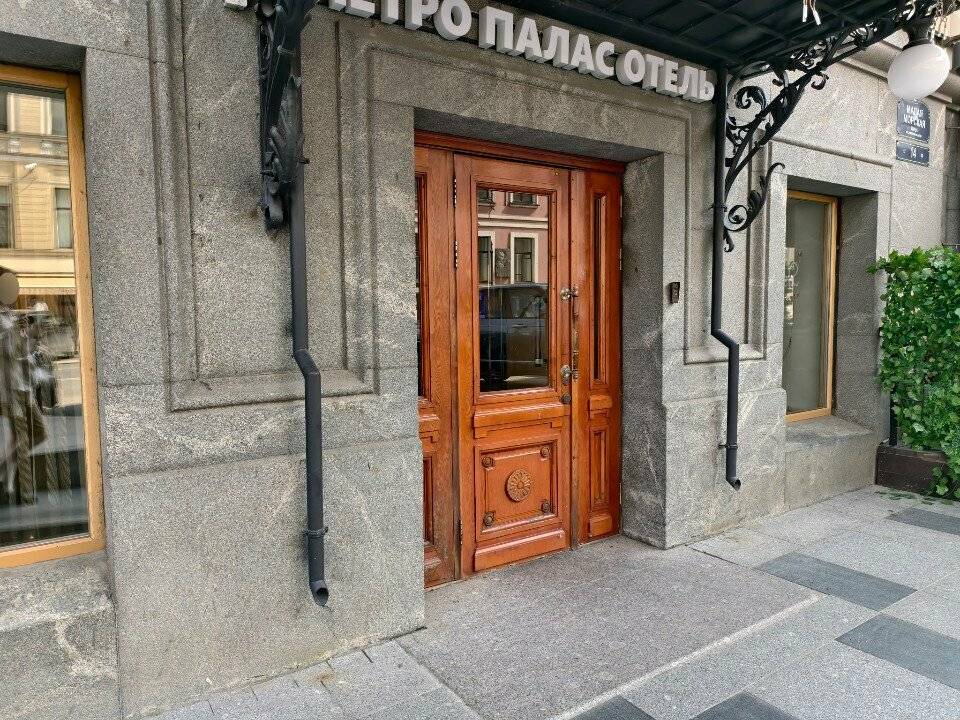 Фото Гостиницы Петро Палас Санкт-Петербург 199