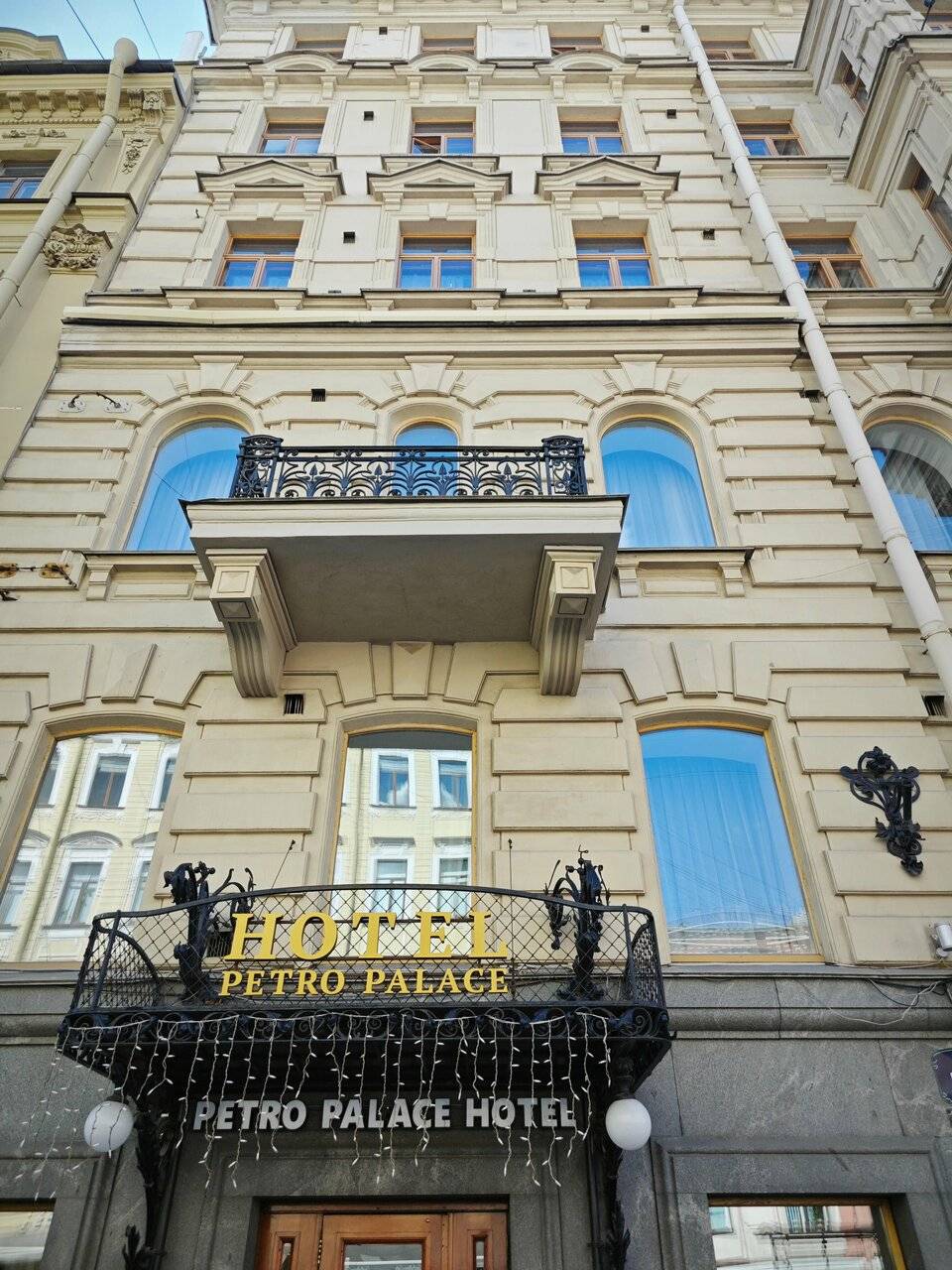 Фото Гостиницы Петро Палас Санкт-Петербург 140